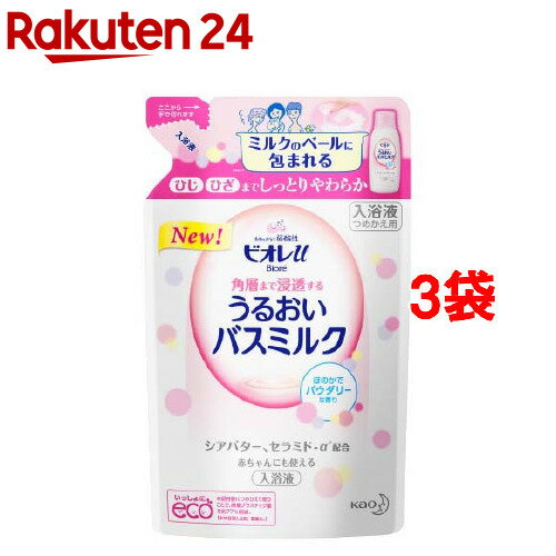 ӥuؤޤǿƩХߥ륯ѥ꡼ʹĤᤫ(480ml3ޥå)ڥӥU(ӥ桼)