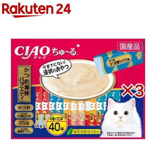 CIAO ちゅ〜る かつお海鮮バラエティ(40本入×3セット(1本14g))【ちゅ〜る】...