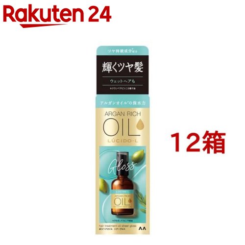 ルシードエル オイルトリートメント ＃EXヘアオイル シアーグロス(60ml*12箱セット)【ルシード・エル】