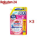 バスマジックリン お風呂用 スーパー泡洗浄 アロマローズ 詰め替え スパウトパウチ(800ml×3セット)【バスマジックリン】