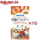 エブリ腎臓ケア 猫用 かつお味(6パック入×10セット(1パック5g))