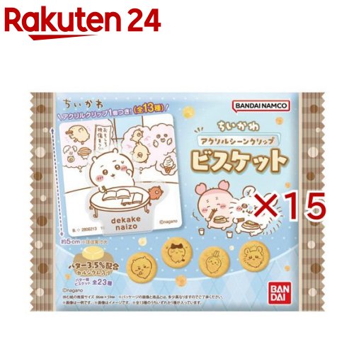 げんこつ紋次郎 60本入 { 駄菓子 お菓子 }{ 子供会 景品 お祭り 縁日 問屋 }[25L20]