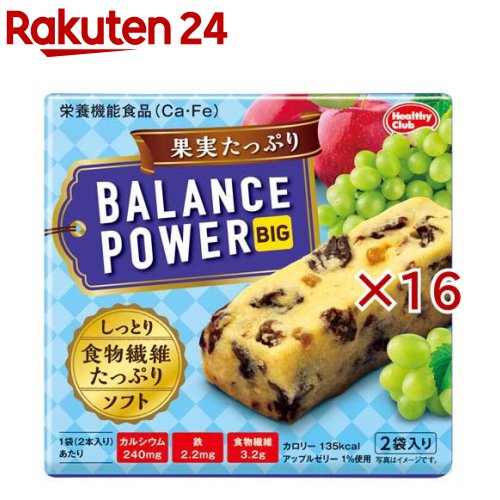 バランスパワー ビッグ 果実たっぷり(2袋入×16セット(1袋2本))（楽天・楽天24）