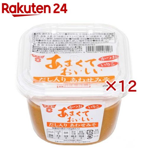 お店TOP＞フード＞調味料・油＞味噌(みそ)＞だし入り味噌＞あまくておいしいだし入りあわせみそ (450g×12セット)【あまくておいしいだし入りあわせみその商品詳細】●かつおの風味といりこの味わいが広がる九州甘口のだし入りみそです。●だし取り不要で、簡単におみそ汁が作れます。【品名・名称】調合みそ(だし入り)【あまくておいしいだし入りあわせみその原材料】米(国産)、大豆(分別生産流通管理済)、食塩、大麦、かつお節エキス、いりこ粉末、かつお節粉末／酒精、調味料(アミノ酸等)、甘味料(甘草)【栄養成分】100gあたりエネルギー：234kcal、たんぱく質：7.3g、脂質：2.9g、炭水化物：40.2g、食塩相当量：10.8g【アレルギー物質】大豆【保存方法】直射日光を避け、涼しい場所で保存【ブランド】フンドーキン【発売元、製造元、輸入元又は販売元】フンドーキン醤油※説明文は単品の内容です。リニューアルに伴い、パッケージ・内容等予告なく変更する場合がございます。予めご了承ください。・単品JAN：4902581026096フンドーキン醤油875-8612 大分県臼杵市大字臼杵5010972-63-2111広告文責：楽天グループ株式会社電話：050-5577-5043[調味料/ブランド：フンドーキン/]