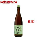 マルシマ 有機純米酢(1.8L 6本セット)【org_4_more】