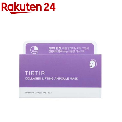 TIRTIR ティルティル コラーゲンリフティングアンプルマスク(310g)のサムネイル