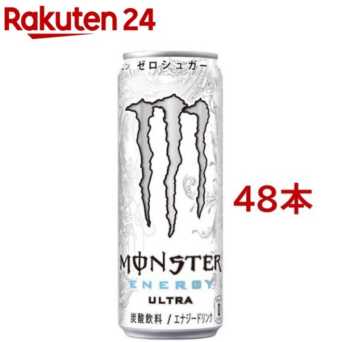 モンスター ウルトラ(3