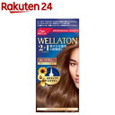 ウエラトーン2+1 液状タイプ 9G かなり明るいウォームブラウン(1セット)【ウエラトーン】[白髪染め オイル サロン つや しっかり 長持ち]