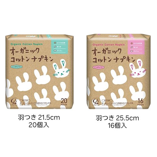 オーガニック コットンナプキン(3セット) 2