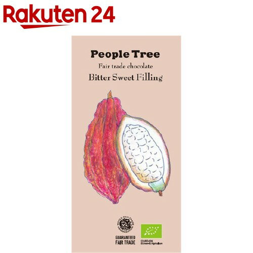 People Tree フェアトレードチョコレート ビタースイートフィリング(100g)