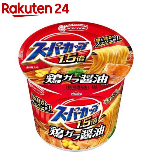 スーパーカップ1.5倍 しょうゆラーメン(12個入)【スーパーカップ】