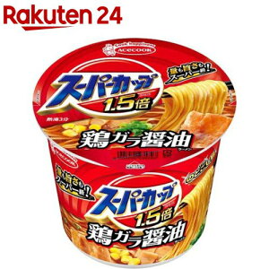 スーパーカップ1.5倍 しょうゆラーメン(12個入)【スーパーカップ】