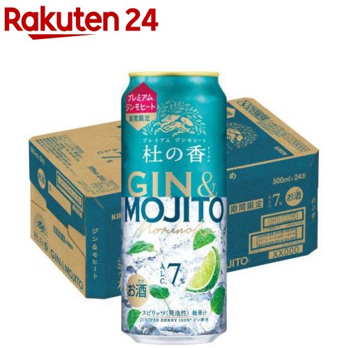 【企画品】キリン プレミアム ジンモヒート 杜の香(500mL×24本)【杜の香】