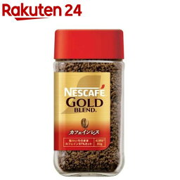 ネスカフェ ゴールドブレンド カフェインレス　コーヒー ネスカフェ(NESCAFE) ゴールドブレンド カフェインレス(80g)【ネスカフェ(NESCAFE)】[コーヒー]