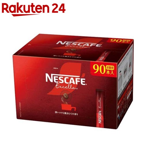 ネスカフェ エクセラ スティック ブラック(90本入)【ネスカフェ(NESCAFE)】