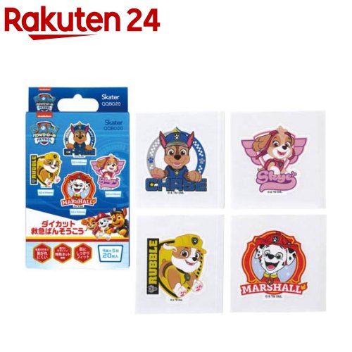子供 絆創膏 ダイカット ばんそうこう パウ・パトロール パウパト QQBD20(20枚入)