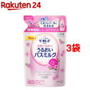 ビオレu角層まで浸透バスミルクミルクローズの香りつめかえ用(480ml*3袋セット)【ビオレU(ビオレユー)】