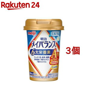 メイバランスArgミニ カップ ミルク味(125ml*3コセット)【メイバランス】