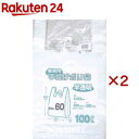業務用 手提げポリ袋 半透明 No.60 RB-60H(100枚入×2セット)(3)