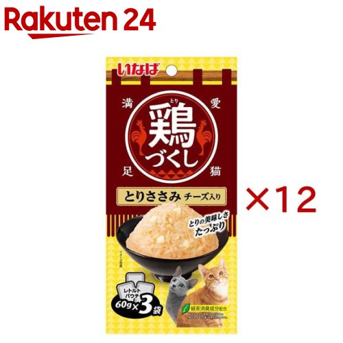 �{�Â��� �Ƃ肳���� �`�[�Y���� 60gx3��