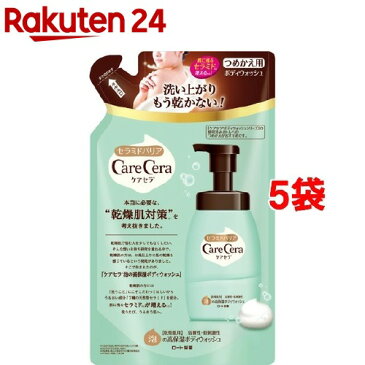 ケアセラ 泡の高保湿ボディウォッシュ つめかえ用(350ml*5袋セット)【ケアセラ】