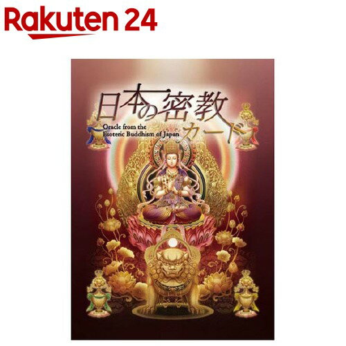 タロットクロス 占い 神秘的 新年 お正月 成人式 辰年 ドラゴン ファンタジー風 タペストリー かっこいい リアル エレガント 祭壇 正方形