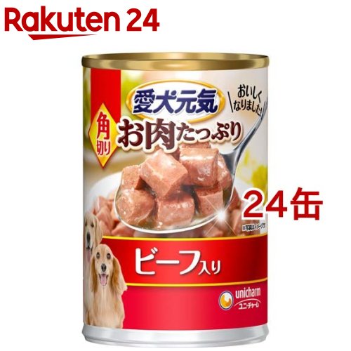 愛犬元気 缶 ドッグフード ウェット 角切り ビーフ入り (375g*24缶セット)【愛犬元気】[ドッグフード]