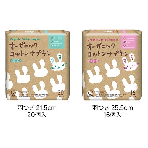 オーガニック コットンナプキン(5セット) rakuten24-11353896 楽天24 サンプル画像2