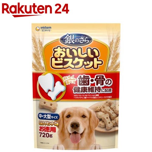 現代製薬（株） ビスカルシニア 900g 犬用品 スナック ドックフード｛SK}