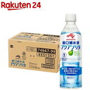 経口補水液 アクアソリタ りんご風味(500ml×24本)