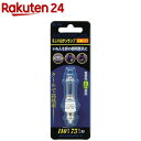 エルパ(ELPA) ミニハロゲンランプ 110V 75W形 E11口金 JD110V65WHE-B(1コ入)【エルパ(ELPA)】