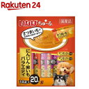 いなば ちゅ〜る にんじん・紫いもバラエティ(14g×20本入)【イナバ】