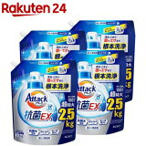 アタック3X 洗濯洗剤 つめかえ用 メガサイズ 梱販売用(2.5kg*4袋入)【アタック】