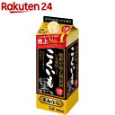 サッポロ 甲乙混和芋焼酎 こくいも 25度 紙パック(900