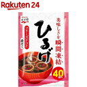 永谷園 ひるげ 粉末みそ汁 40袋入 永谷園 インスタント 味噌汁 フリーズドライ 赤だし 