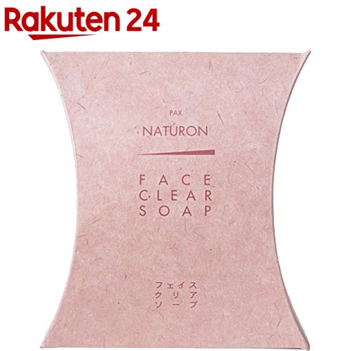 パックスナチュロン フェイスクリアソープ(95g)【パックスナチュロン(PAX NATURON)】[固形石けん 毛穴 くすみ 敏感肌 洗顔]