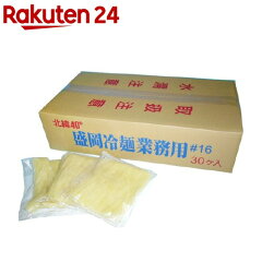 https://thumbnail.image.rakuten.co.jp/@0_mall/rakuten24/cabinet/347/4975007824347.jpg