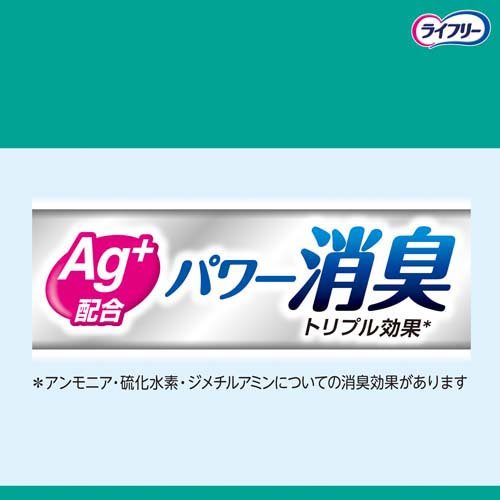 ライフリー パンツタイプ 歩くのらくらくうす型 Mサイズ 4回吸収 おむつ(18枚入*3袋セット)【ライフリー】