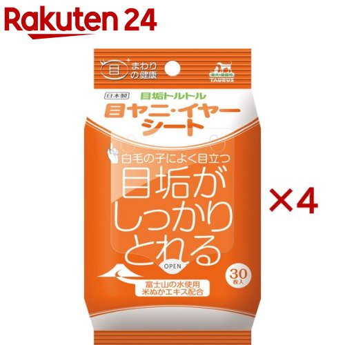 【定形外郵送のみ 2個セット 送料込】 キリカン洋行 トリス-EDTAオチック PLUS 120ml 【他商品同梱不可】