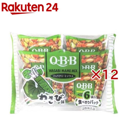 QBB わさび豆ミックス 食べきりパック(108g×12セット)【QBB】 rakuten24-11397977 楽天24 パッケージ画像