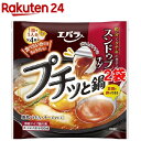 プチッと鍋 スンドゥブチゲ(1人分*4コ入*2コセット)【fuyugourmet-2】【プチッと鍋】