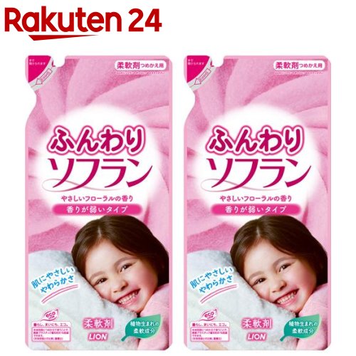 ふんわり ソフラン やさしいフローラルの香り つめかえ用(500ml 2コセット)【ソフラン】 柔軟剤 花粉吸着防止