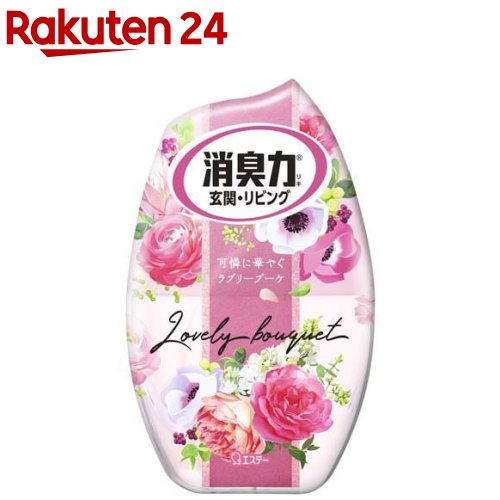 お部屋の消臭力 玄関 リビング用 置き型 ラブリーブーケ(400ml)【消臭力】