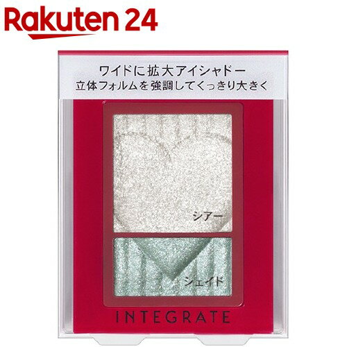 資生堂 インテグレート ワイドルックアイズ WT974(2.5g)【インテグレート】のサムネイル