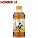 ミツカン プロが使う味 白だし(500mL)【ミツカンプロが使う味白だし】 めんつゆ 麺つゆ つゆの素 だし 濃縮つゆ うどんつゆ