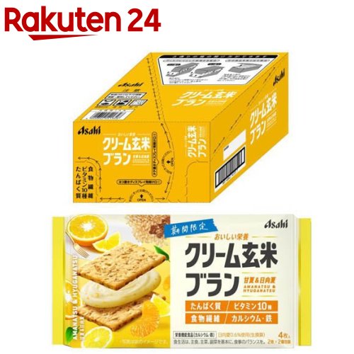 【企画品】クリーム玄米ブラン 甘夏＆日向夏(4枚入×6袋)【クリーム玄米ブラン】のサムネイル