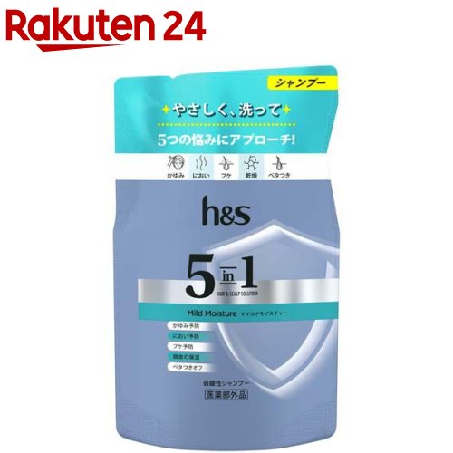 h＆s 5in1 マイルドモイスチャー シャンプー 詰替(290g)【h＆s(エイチアンドエス)】