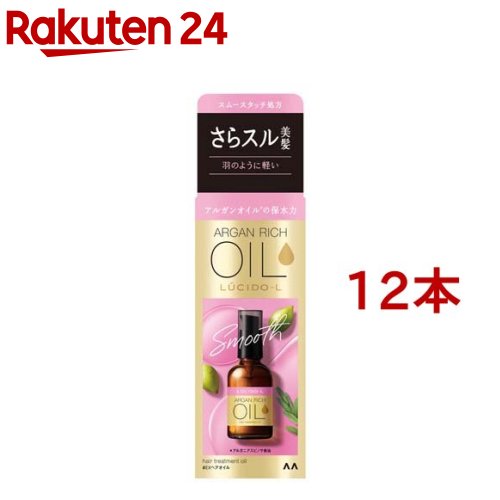 ルシードエル オイルトリートメント EXヘアオイル(60ml*12本セット)【ルシード・エル】