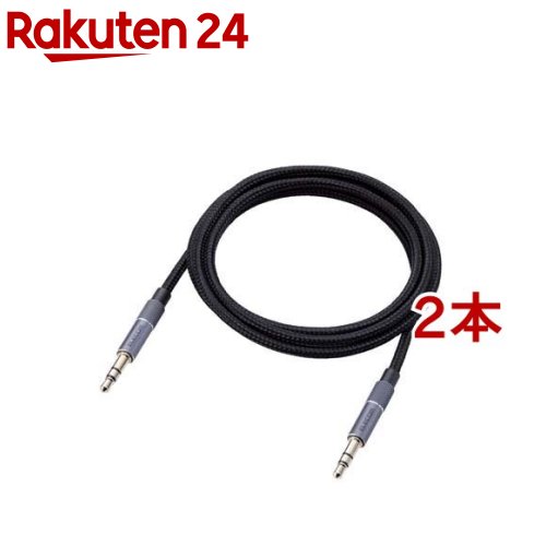Other - エレコム ステレオミニプラグ AUX オーディオケーブル φ3.5mm 1m 高耐久 ブラック(2本セット)【エレコム(ELECOM)】