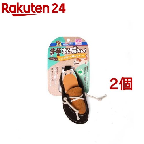 ドギーマン 牛革まじ噛みトイ デッキシューズ(2個セット)【ドギーマン(Doggy Man)】